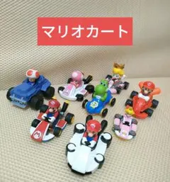マリオカート フィギュアセット 8個セット まとめ売り