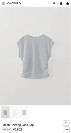 タグ付き】ohotoro Mesh Flower Top - メルカリ
