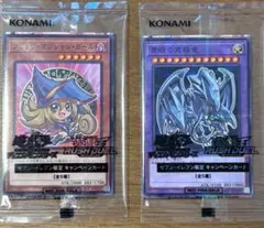 遊戯王OCG セブンイレブン限定 プロモ 2枚セット