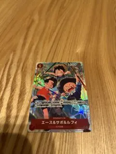 2026年最新】エース＆サボ＆ルフィ SRパラレルの人気アイテム - メルカリ