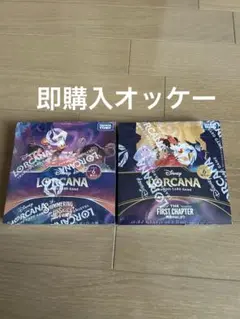 ロルカナ 初版 物語のはじまり シュリンク付き - メルカリ