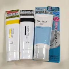 スイサイ他　酵素洗顔フォーム　3点セット