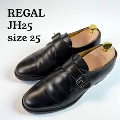 REGAL リーガル〈JH25〉シングルモンク（25）革靴　モンクストラップ　黒