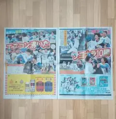 Item thumbnail for item 725b3bff-85d7-4fdb-bed1-f2d3543eafc9