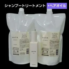 ヒタ HITA シャンプー 800ml トリートメント 800g 詰替えセット - メルカリ