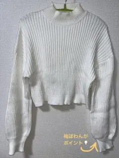 【値下げ】GRL オフホワイト ハイネックニットセーター