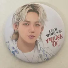 2025年最新】treasure 缶バッジの人気アイテム - メルカリ