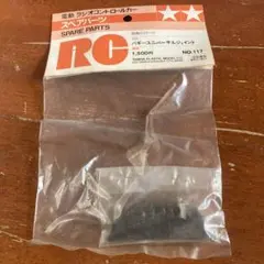 2026年最新】小鹿タミヤの人気アイテム - メルカリ