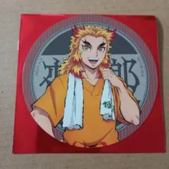 極楽湯　鬼滅の刃コラボ コースター 煉獄杏寿郎