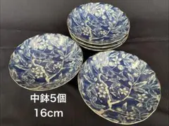 和食器 染付 花鳥文 輪花小鉢 2客セット - メルカリ