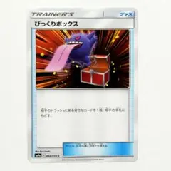 2026年最新】ナイトユニゾン boxの人気アイテム - メルカリ