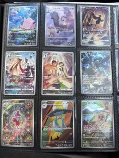 富*す様 ポケモンカードゲーム　ARセット