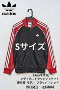 adidas 田名網敬一 アディダス スカルデザイン 3XL - メルカリ
