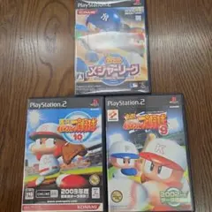 実況パワフルプロ野球 ソフト3本セット