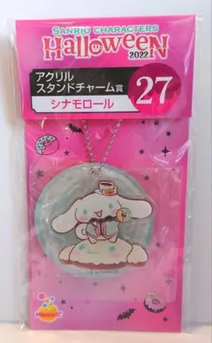 Happyくじ アクリルスタンドチャーム賞のサムネイル