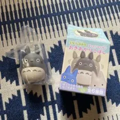 トトロ　グレー　おきあがりこぼし