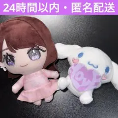 ＝LOVE イコラブ 大谷映美里 ぬいぐるみ マスコット 713MkTdBbCL._AC_SY200_QL15_.jpg