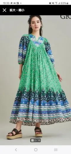 グレースコンチネンタル　エスニックプリントロングワンピース（試着のみ）