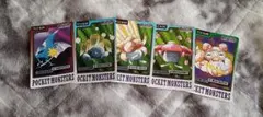 【レア】5枚セット　希少　ポケットモンスター カードダス　まとめ売り　42~46