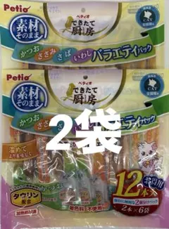 ねこのおやつ　Petio 素材そのまま バラエティパック 12本入×2袋のサムネイル