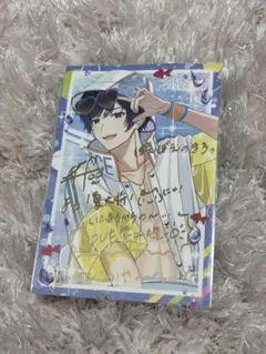 Item thumbnail for item 5367e563-900a-4f45-97fb-45d5a642780d