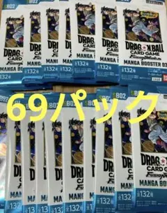 2025年最新】ドラゴンボールカードゲーム未開封ボックスの人気アイテム
