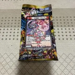 ドキドキつよいデッキ25の王道 逆悪襲ブランド 火自然 速攻 赤緑