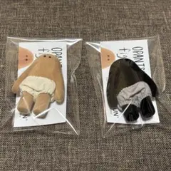 おぱんつ君 フィギュアコレクション おぱんつ君 黒おぱんつ君 2点セット