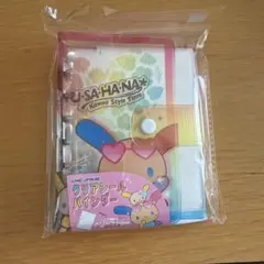 サンリオ ウサハナ クリアシールバインダー シール帳