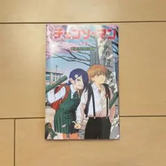 チェンソーマン レゼ編 映画特典