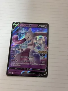 2025年最新】ポケモンgo ミュウツーの人気アイテム - メルカリ