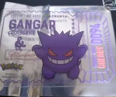 ポケモン PRONTO プロントコラボ クリアカード ゲンガー