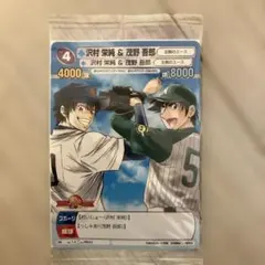 2026年最新】サンデーvsマガジン カードの人気アイテム - メルカリ