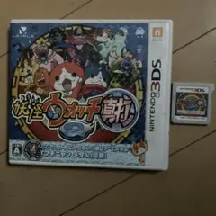 妖怪ウォッチ2 真打ニンテンドー3DSソフト