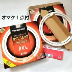Panasonic FHD100ENW/L CF3 蛍光灯 Amazon.co.jp: パナソニック(Panasonic) ツインパルック(FHD100ENWLCF3