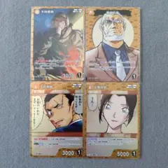 コナンカードゲーム　RP 大和敢助　その他まとめ売り