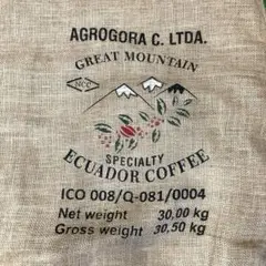 エクアドルグレートマウンテンコーヒー豆の麻袋