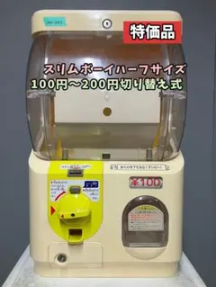 2026年最新】yujin スリムボーイの人気アイテム - メルカリ