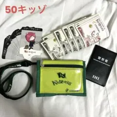 キッザニア 財布 キッゾ 紙幣 お仕事カード セット 50キッゾ