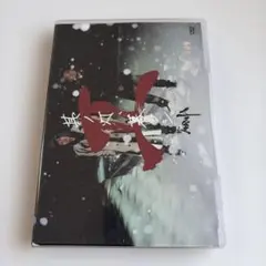 2026年最新】moroha dvdの人気アイテム - メルカリ