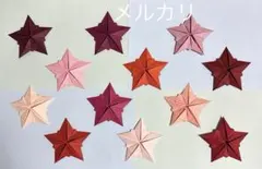 ★折り紙★ ハンドメイド クリスマス 星型 壁面飾り 12個セット