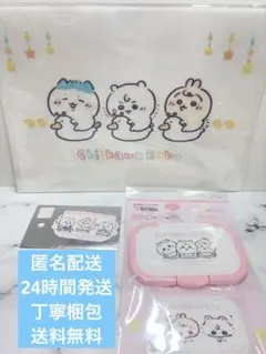 ちいかわ ベイビー クリアファイル・ステッカー・ウェットシート蓋