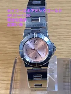 Item thumbnail for item 1a4efc98-1edf-4447-8ff1-5174d2ac898e