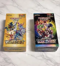 2026年最新】vstarユニバース box シュリンク無しの人気アイテム
