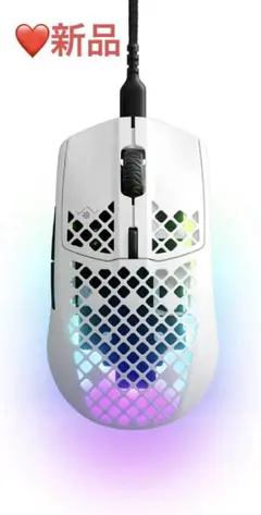 新品❤️SteelSeries ゲーミングマウス Aerox 3 Snow