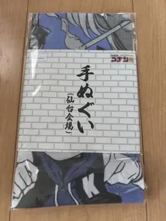 2026年最新】コナン展 手ぬぐいの人気アイテム - メルカリ