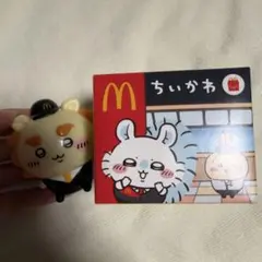 ちいかわ マクドナルド フィギュア