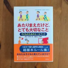 Item thumbnail for item b32984fc-7135-41d8-bda0-94dcca5995c2