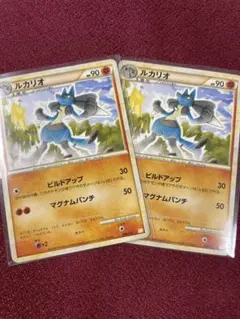 ルカリオ ポケモンカードゲーム バトルスタートデッキ ライチュウ B