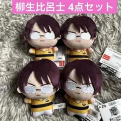 2026年最新】新テニスの王子様 ちびぐるみ vol.3の人気アイテム - メルカリ